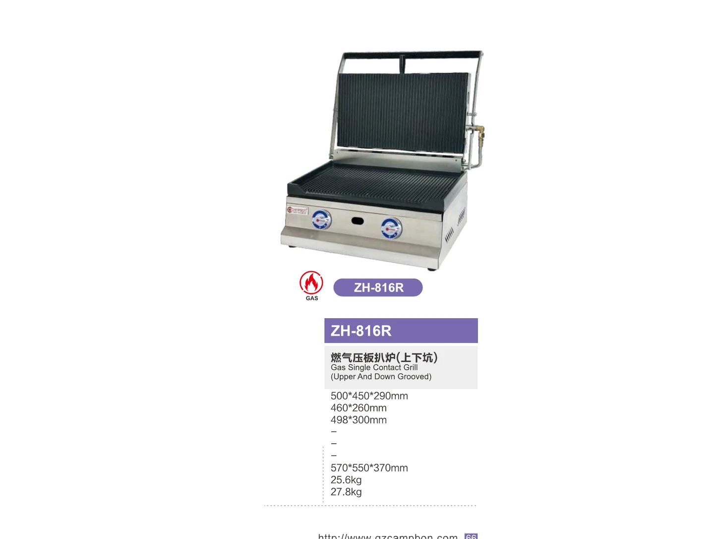 CT-PG816R Gas Single Panini Contact Grill - Upper & Lower Grooved